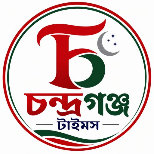 chandraganjtimes
