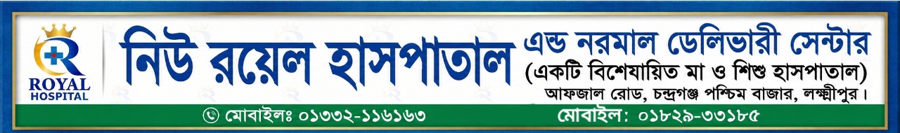 Ad Banner